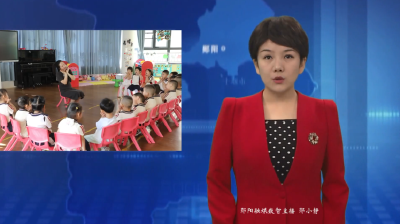 【可感可及看民生】郧阳区：1504个托位推动破解“带娃难”