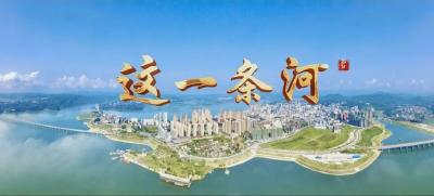 《这一条河》邀您共赴南水北调生态之约