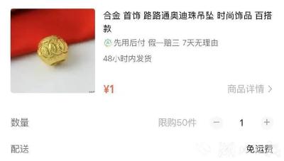 高毒性重金属超标！有人已中招，提醒：不要长时间接触