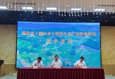 全省首次！变现近2500万元!