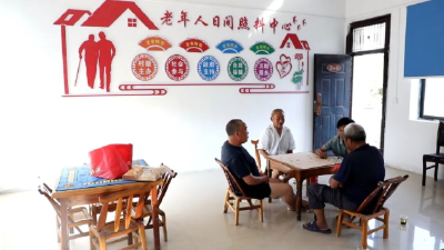 可感可及看民生 | 郧阳区：建设农村养老互助照料中心  让老人乐享“幸福晚年”