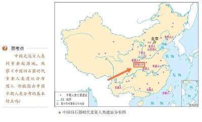 了不起的“郧县人”！正式编入人教版高中历史课本