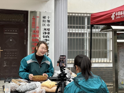 邮政助农直播间飘“乡味”   十堰郧阳刘洞镇李家村好物畅销“云集市”