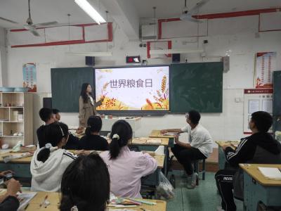 郧阳区一中开展世界粮食日和全国粮食安全宣传周活动