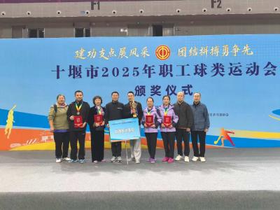 乒乓赛场展风采 郧阳健儿竞风流