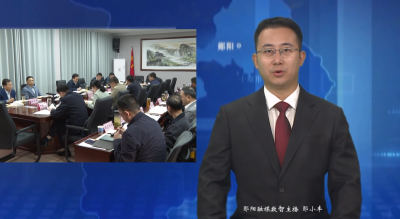 梅华主持召开区委常委会会议 树牢绿水青山就是金山银山理念 统筹推进高质量发展和高水平保护