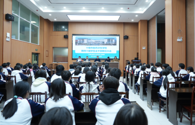 十堰市医药卫生学校  第四十届学生会干部聘任大会顺利举行