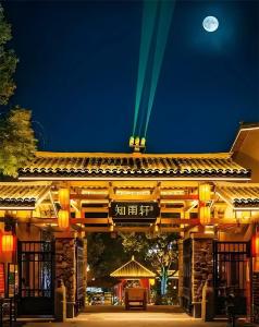 10月17日！知音湖北·超级文旅日，十堰秋游福利即将开启！