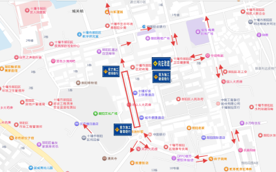 郧阳区金沙路中段综合管网项目区政府门口至中心巷段全封闭施工公告