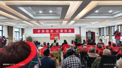 孝亲敬老传美德 文艺盛宴暖重阳