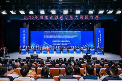 郧阳区绿道公司荣获湖北省创新方法大赛擂台赛一等奖