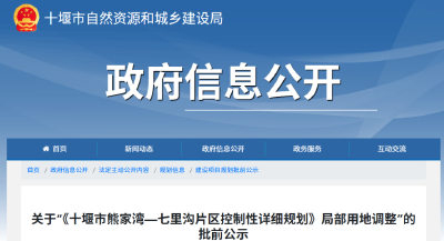 正在公示！万达广场旁要建公园了