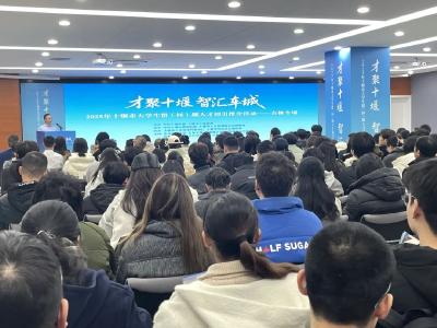 郧阳区远赴东北广纳贤才