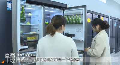 湖北亿元消费补贴活动启动 家电餐饮劵等你来领