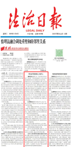 释法析理变堵心为舒心，郧阳一案例入选！ 