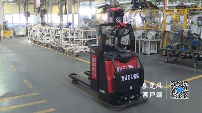自动避障、跨楼层搬运，十堰多家工厂迎来“新员工”