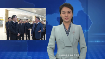 聂汉平到郧阳区调研群众身边不正之风和腐败问题集中整治工作