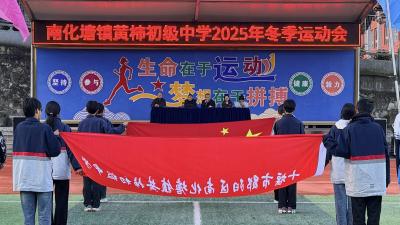 郧阳区黄柿初级中学：赛场拼搏收硕果青春砥砺再扬帆