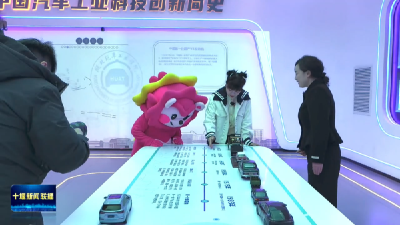 央视《智慧树》“智慧果总动员”欢乐嘉年华走进十堰