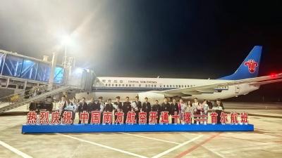 成功首航！十堰新增一条国际航线
