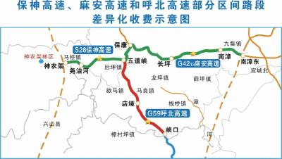 最高五折优惠！湖北高速推出新一轮差异化收费政策