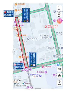 关于美食广场路口至小吃街与郧阳路交叉口段雨污管网改造全封闭施工公示 