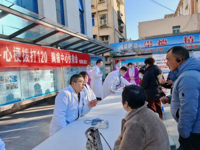 郧阳区人民医院：开展“心梗救治日”主题义诊 筑牢市民健康防线
