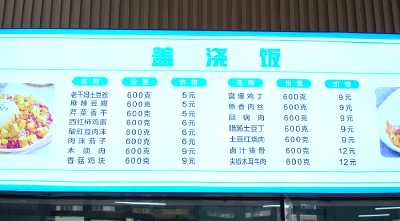 十堰郧阳：新食堂上线，解锁校园就餐新体验