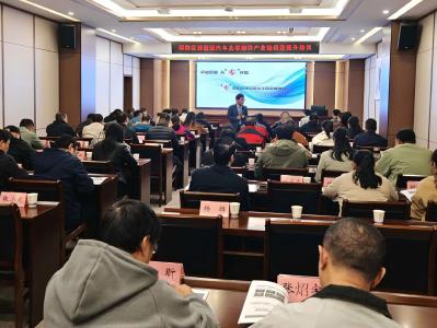 向“新”而行，以质护航——郧阳区新能源汽车及零部件产业链质量提升项目启动