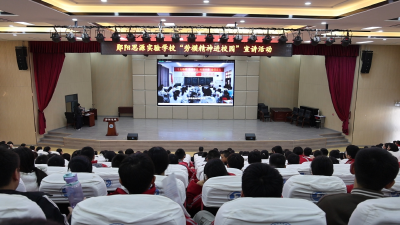 郧阳区开展“劳模工匠进校园”宣讲活动