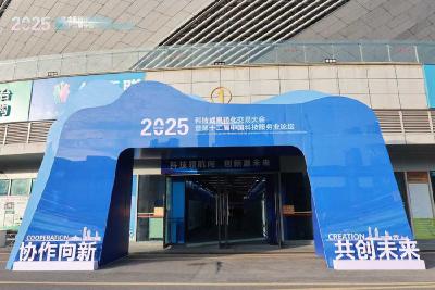 郧阳区：政企协同筑平台 科技转化赋新能