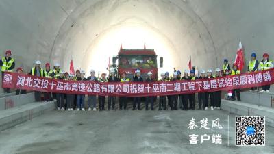 连接湖北、陕西、重庆！十堰这条高速有新进展