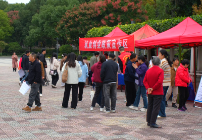 郧阳区举办“金秋招聘月”现场招聘暨“社保服务进万家”活动