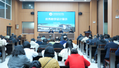 十堰市医药卫生学校：以优秀教学设计交流为桥 赋能教学提质增效