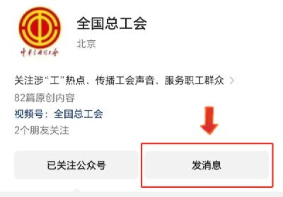 事关工会经费！这笔钱继续全额返还！