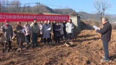 郧阳区开展绿色种养循环农业试点粪肥还田技术培训