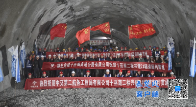 全线最长，贯通！十堰一高速传好消息