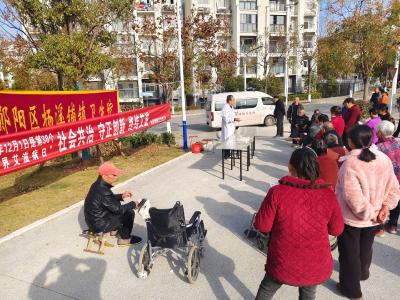 郧阳区杨溪铺镇开展“世界艾滋病日”防治宣传及义诊咨询活动