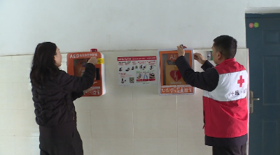 为生命 “续航” 郧阳区公共场所AED加速落地