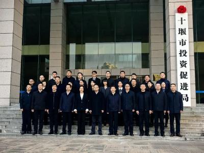 今天，十堰成立一家新单位