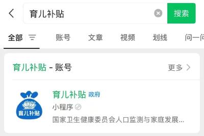 年底截止！这几笔钱别忘了领