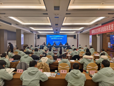 数字赋能新农人 郧阳高素质农民直播 AI 培训班顺利结业