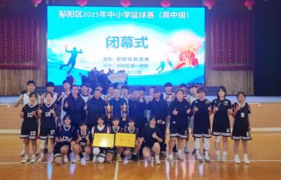 郧阳科技学校勇夺区高中篮球比赛男女组双桂冠