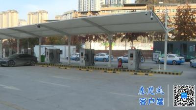 十堰城区公共充电枢纽建成投运 为绿色出行添动力