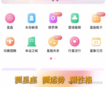 这几种二维码，慎扫！