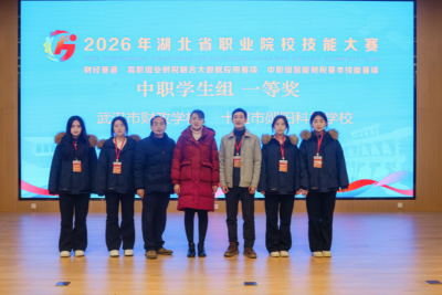 郧阳科技学校：省技能大赛创佳绩