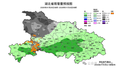 十堰将迎中到大雪，局地暴雪