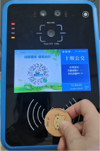 正式上线！十堰人乘公交有新变化