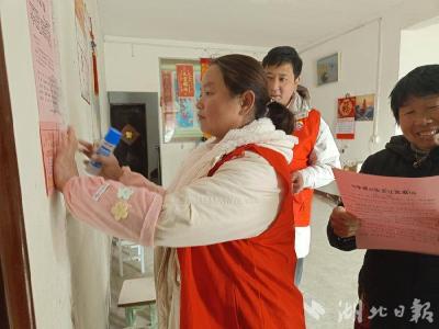 郧阳区安阳镇：开展暖冬守护志愿行动