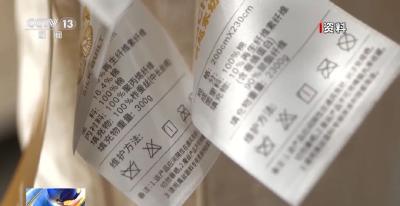 重点监管婴幼儿服装、学生服等！新规发布→